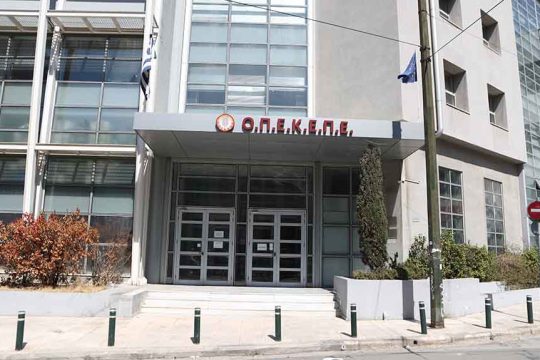 opekepe ktirio
